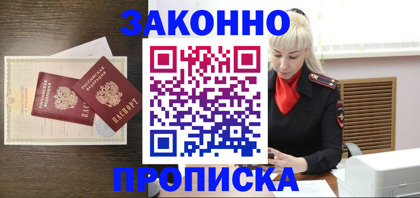 регистрация для дет. сада в Кораблино