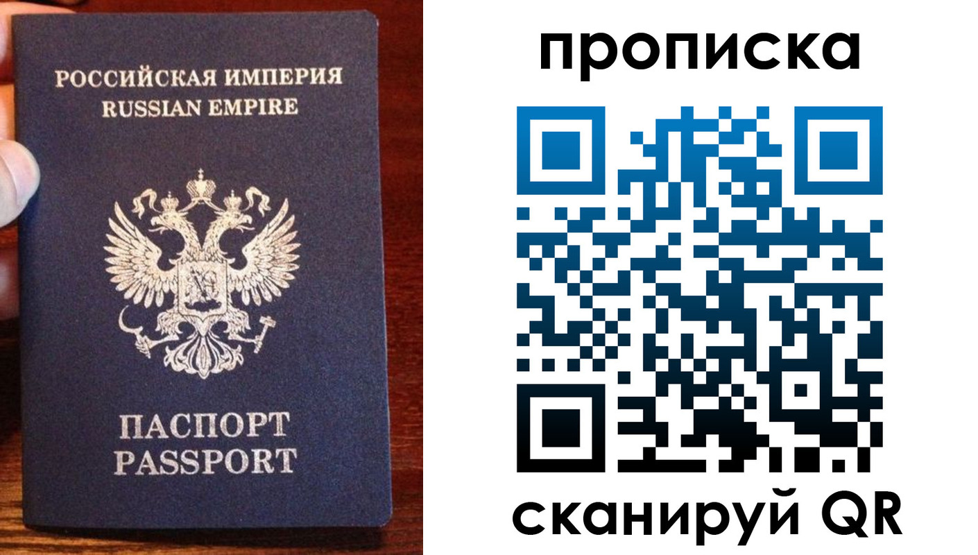 прописка поиск в Кораблино