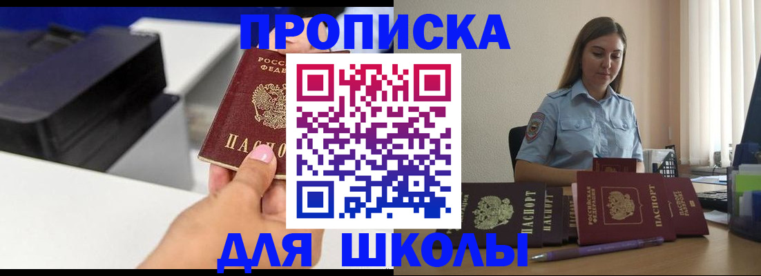 регистрация в Кораблино